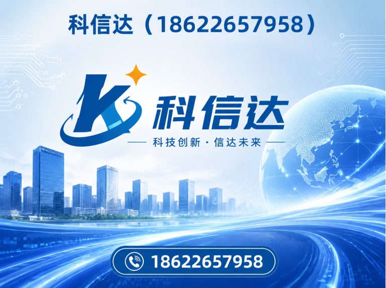 西青区新型建筑板材展示图